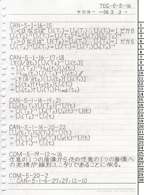 TEC-0-5-16 ʎq͊wT