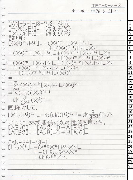 TEC-0-5-18 ʎq͊wT
