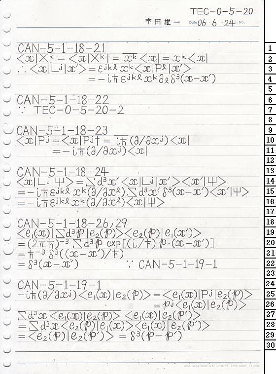 TEC-0-5-20 ʎq͊wT