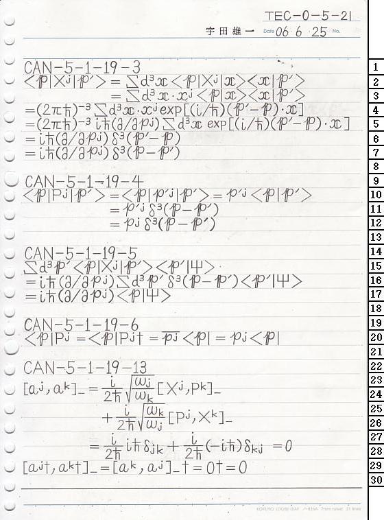 TEC-0-5-21 ʎq͊wT