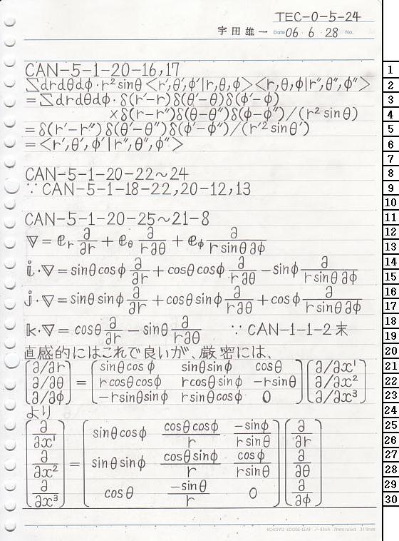 TEC-0-5-24 ʎq͊wT