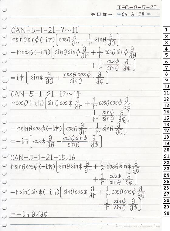 TEC-0-5-25 ʎq͊wT