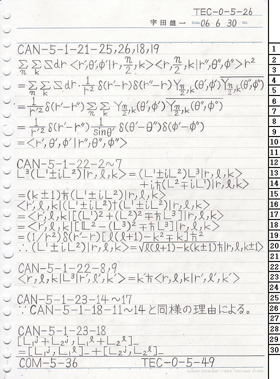 TEC-0-5-26 ʎq͊wT