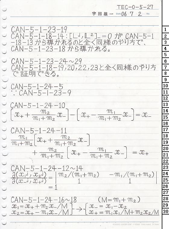 TEC-0-5-27 ʎq͊wT