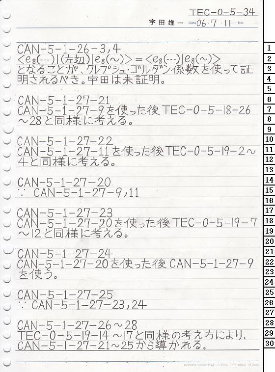 TEC-0-5-34 ʎq͊wT