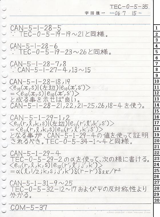 TEC-0-5-35 ʎq͊wT