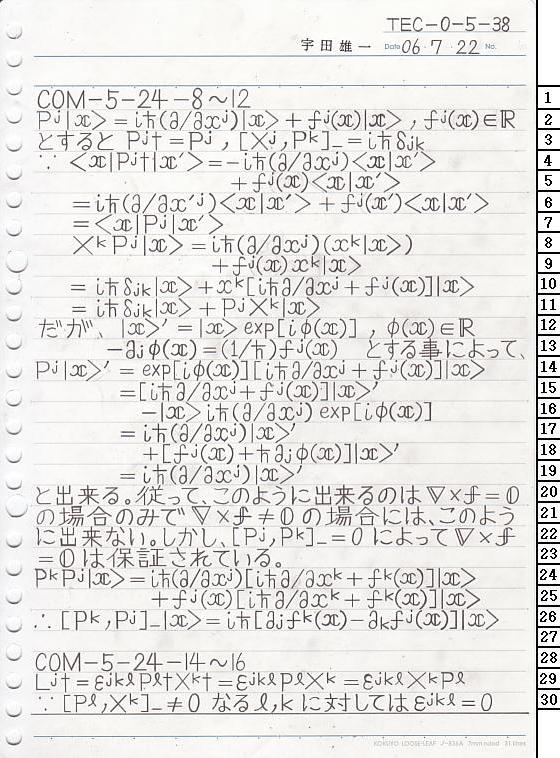 TEC-0-5-38 ʎq͊wT