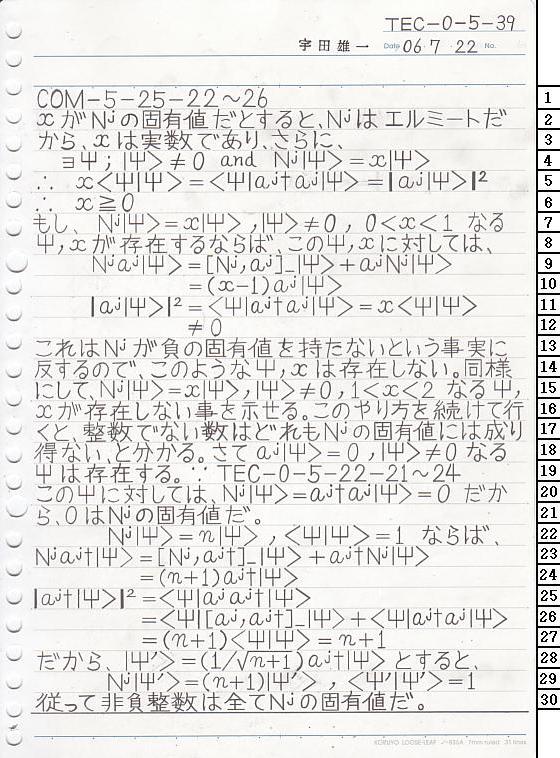 TEC-0-5-39 ʎq͊wT