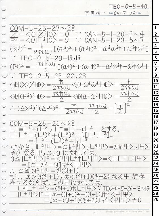 TEC-0-5-40 ʎq͊wT
