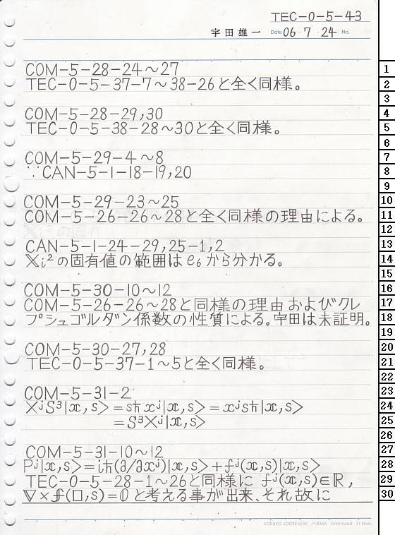 TEC-0-5-43 ʎq͊wT