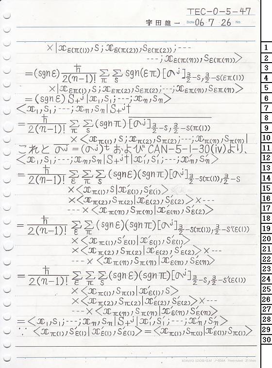 TEC-0-5-47 ʎq͊wT