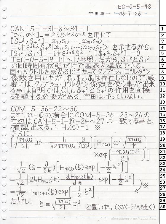 TEC-0-5-48 ʎq͊wT