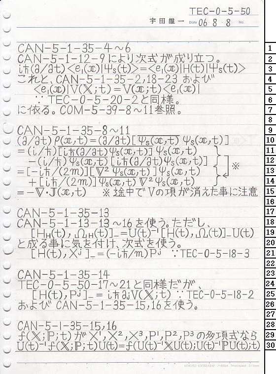 TEC-0-5-50 ʎq͊wT