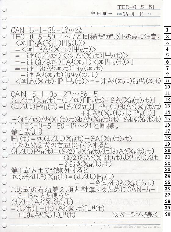 TEC-0-5-51 ʎq͊wT