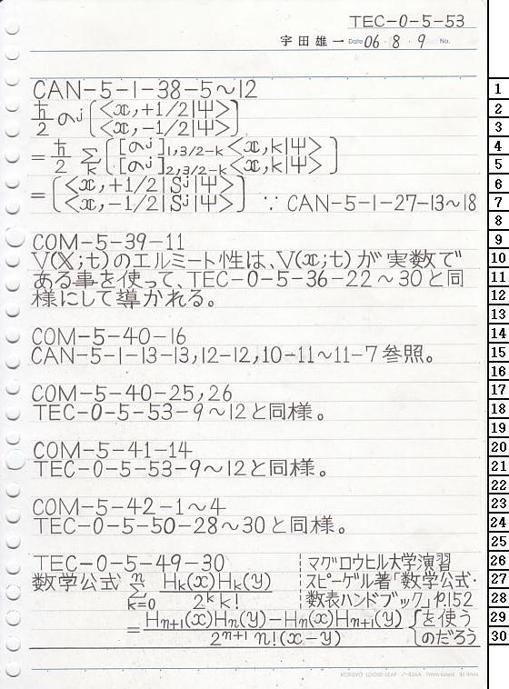 TEC-0-5-53 ʎq͊wT