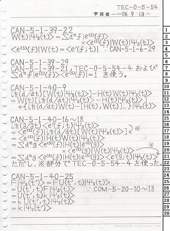 TEC-0-5-54 ʎq͊wT