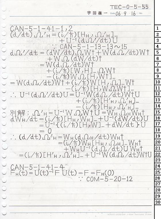 TEC-0-5-55 ʎq͊wT