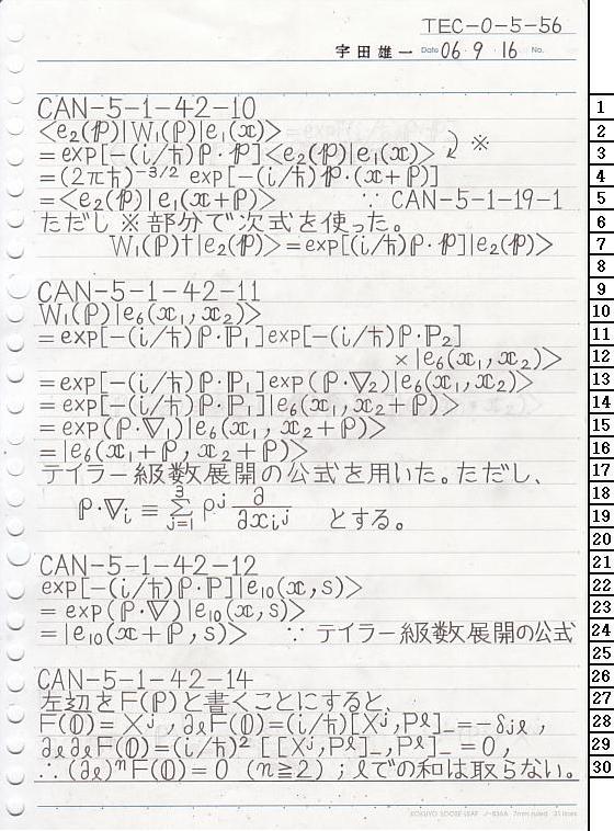 TEC-0-5-56 ʎq͊wT