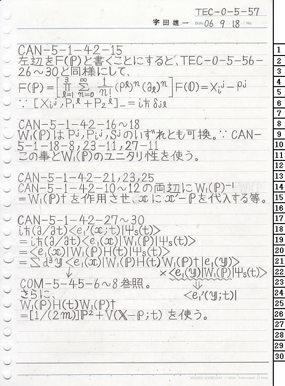 TEC-0-5-57 ʎq͊wT