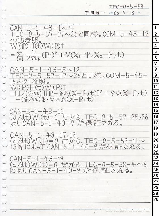 TEC-0-5-58 ʎq͊wT