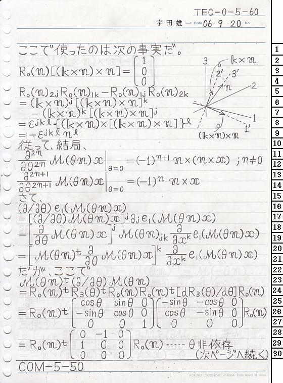TEC-0-5-60 ʎq͊wT