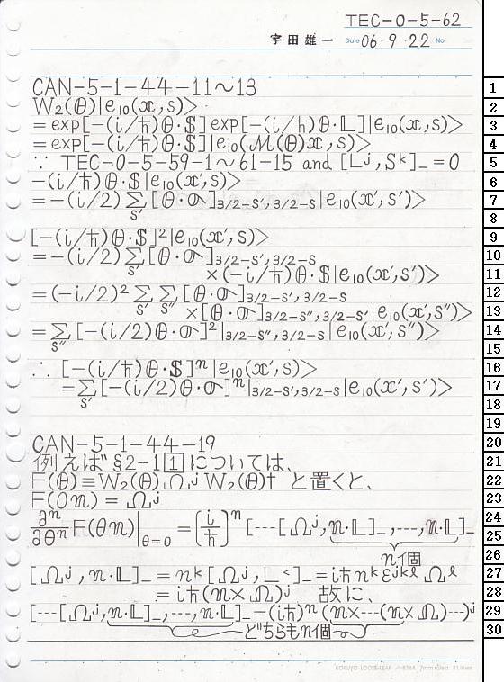 TEC-0-5-62 ʎq͊wT