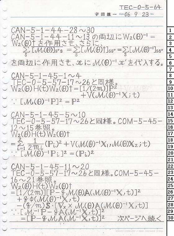 TEC-0-5-64 ʎq͊wT