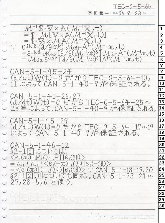TEC-0-5-65 ʎq͊wT