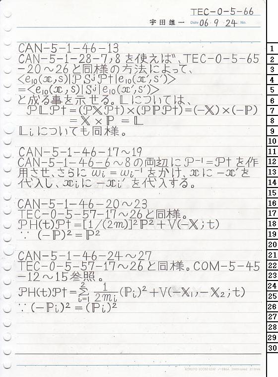 TEC-0-5-66 ʎq͊wT