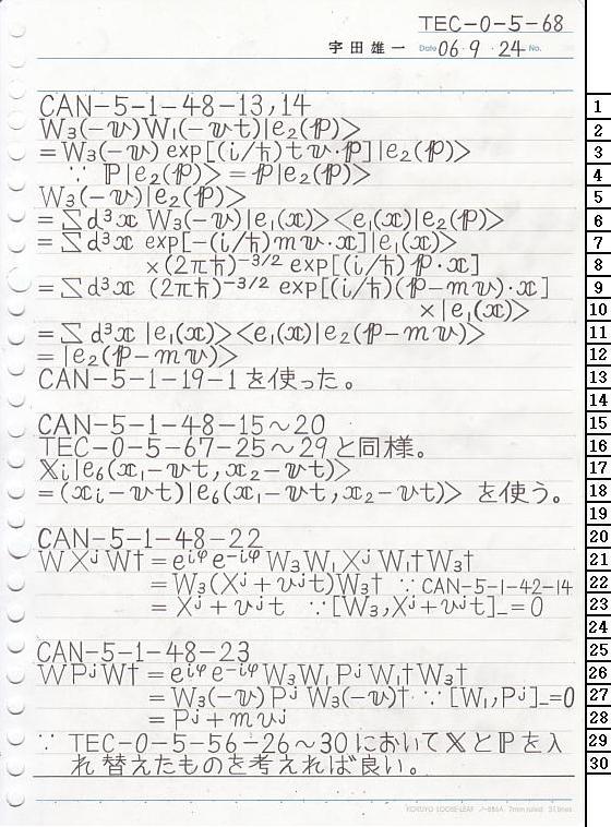 TEC-0-5-68 ʎq͊wT