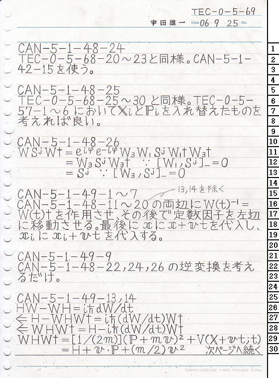 TEC-0-5-69 ʎq͊wT