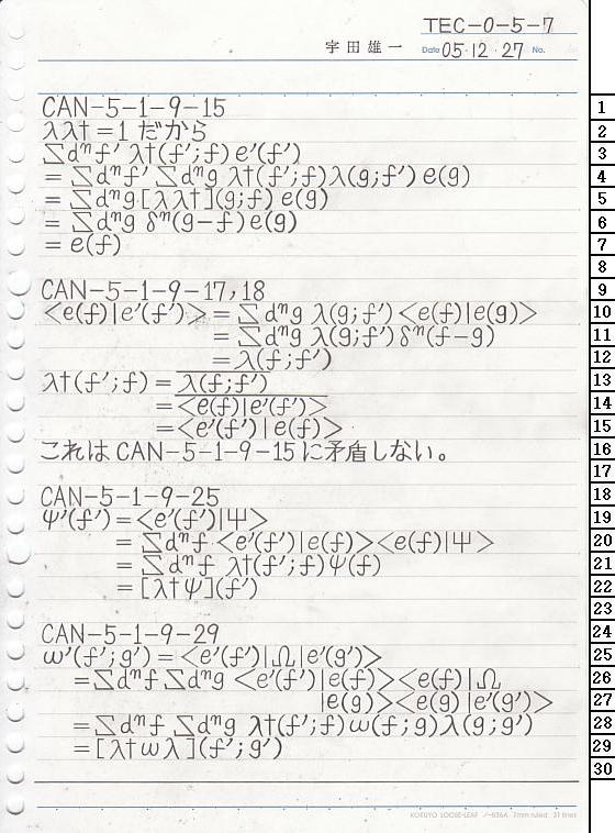 TEC-0-5-7 ʎq͊wT