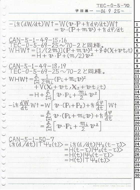 TEC-0-5-70 ʎq͊wT