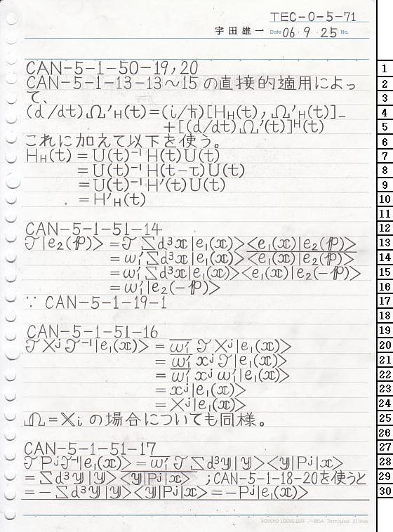 TEC-0-5-71 ʎq͊wT