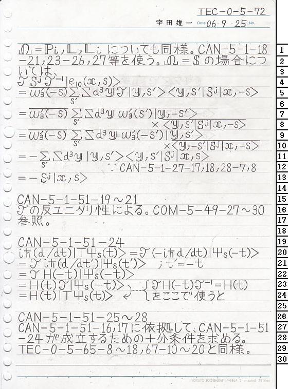 TEC-0-5-72 ʎq͊wT