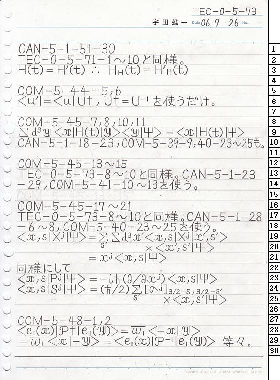 TEC-0-5-73 ʎq͊wT