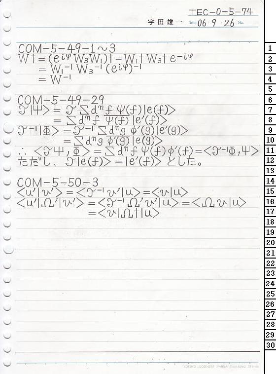 TEC-0-5-74 ʎq͊wT
