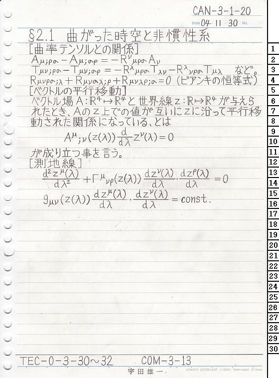 CAN-3-1-20 ΐ_T