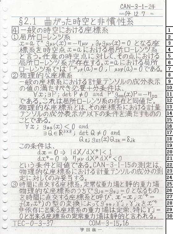 CAN-3-1-24 ΐ_T