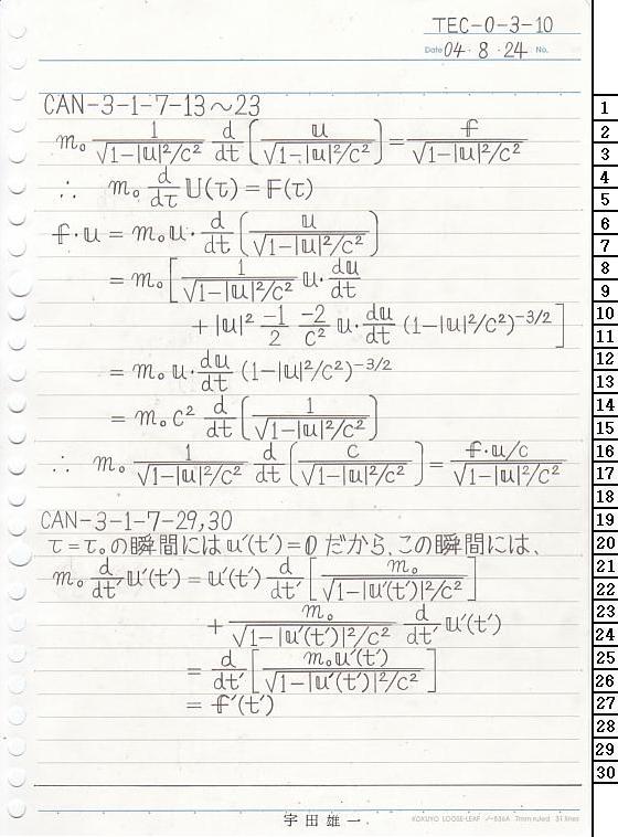 TEC-0-3-10 ΐ_T