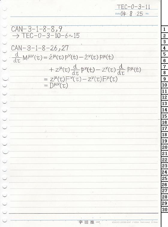 TEC-0-3-11 ΐ_T