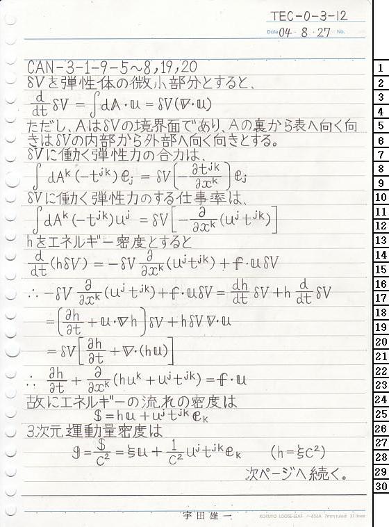 TEC-0-3-12 ΐ_T