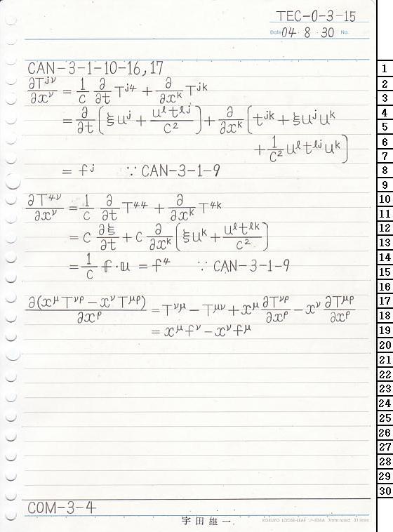 TEC-0-3-15 ΐ_T