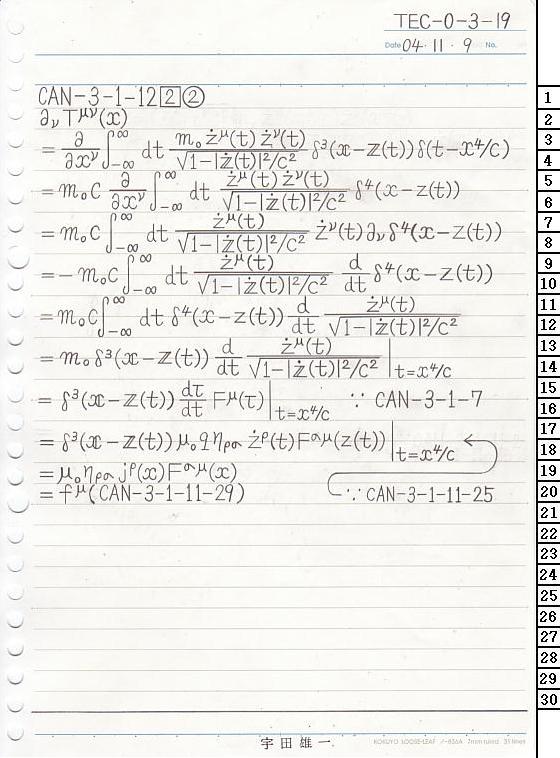 TEC-0-3-19 ΐ_T
