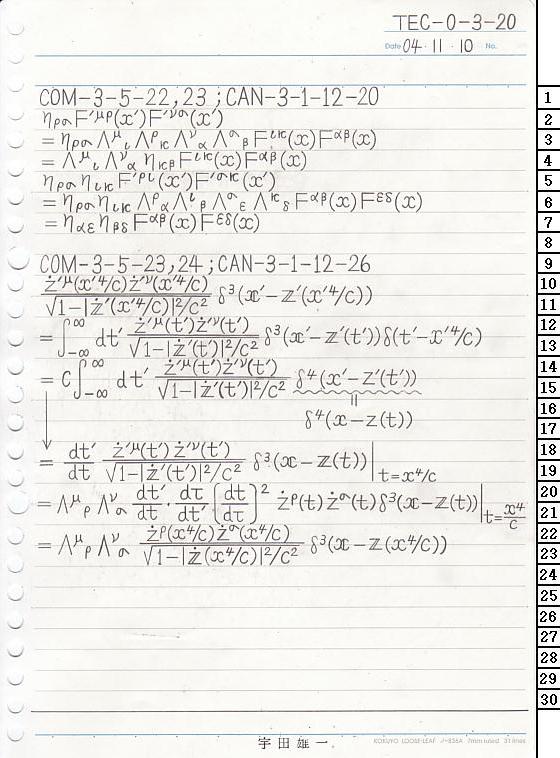 TEC-0-3-20 ΐ_T