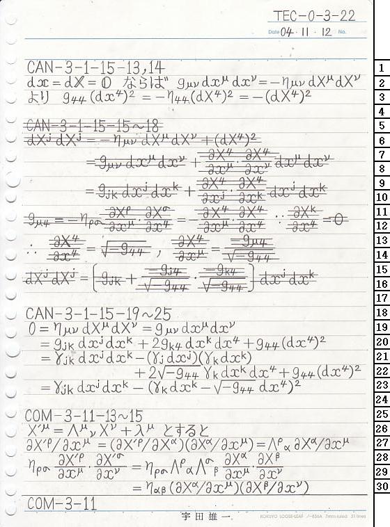TEC-0-3-22 ΐ_T