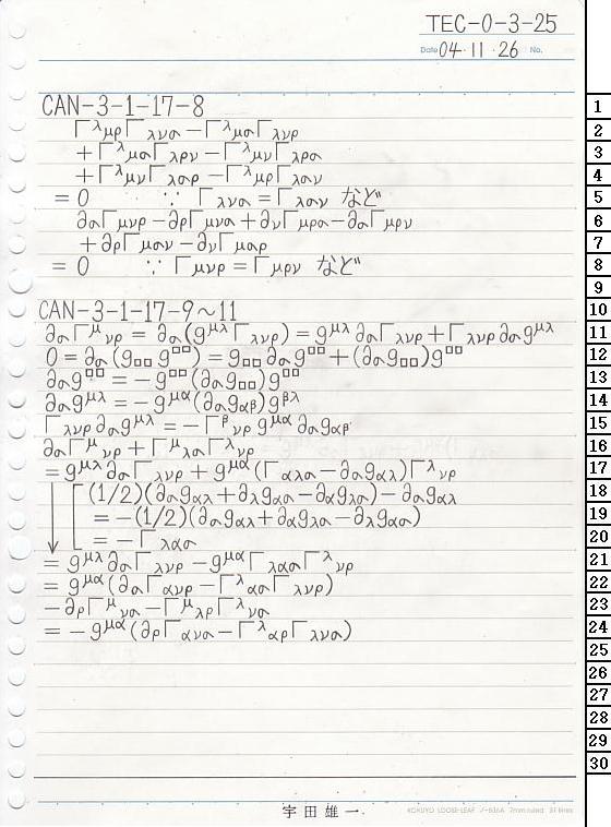 TEC-0-3-25 ΐ_T
