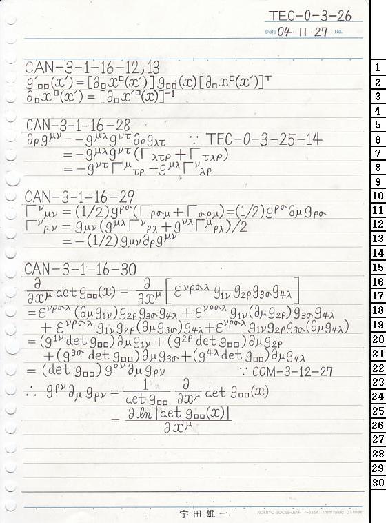 TEC-0-3-26 ΐ_T