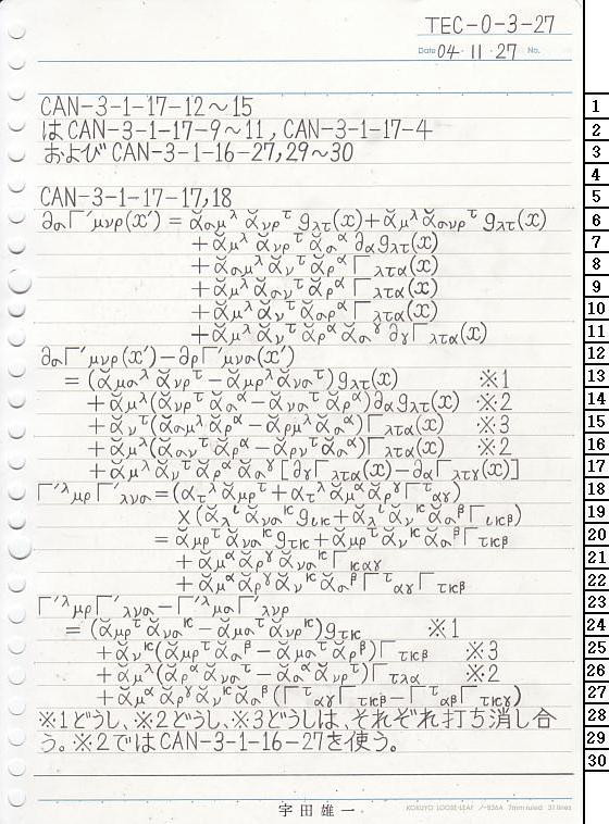 TEC-0-3-27 ΐ_T