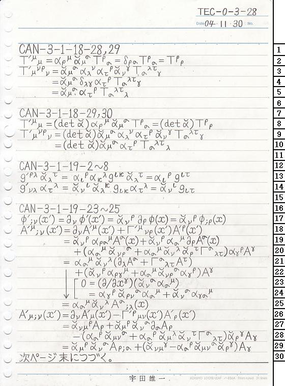 TEC-0-3-28 ΐ_T